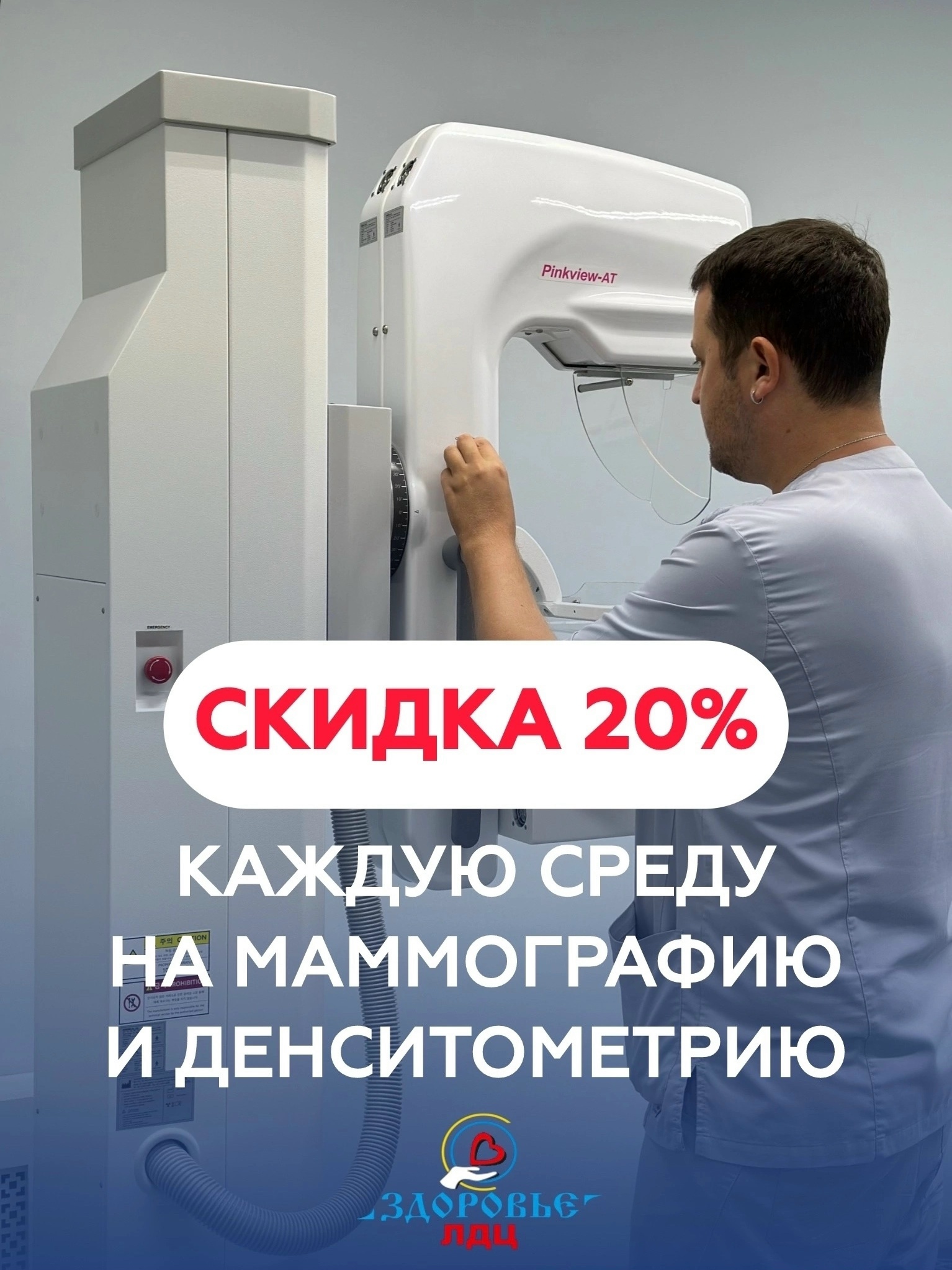 ⚡СРЕДА - КЛИЕНТСКИЙ ДЕНЬ