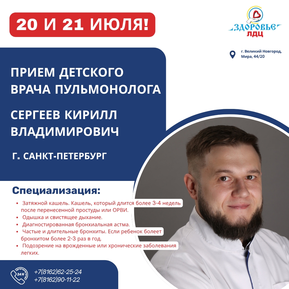 ЗАТЯЖНОЙ КАШЕЛЬ МОЖЕТ БЫТЬ ПРИЗНАКОМ БРОНХИАЛЬНОЙ АСТМЫ