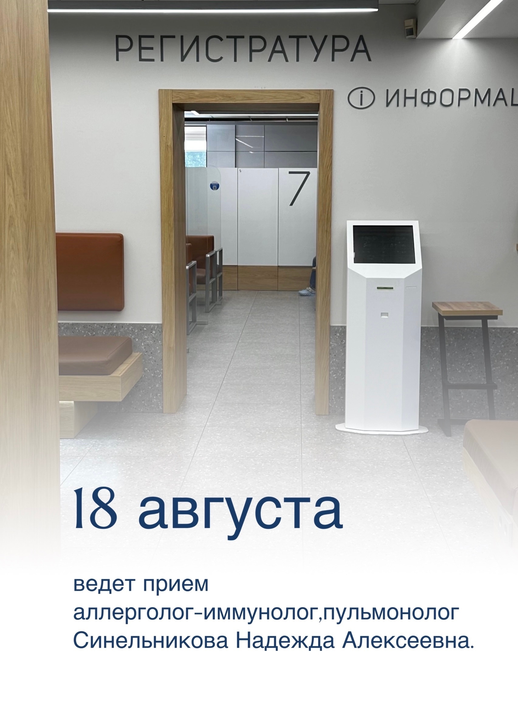 Сколько раз вы лечили ребёнка сиропами, каплями и антибиотиками, а симптомы возвращались снова