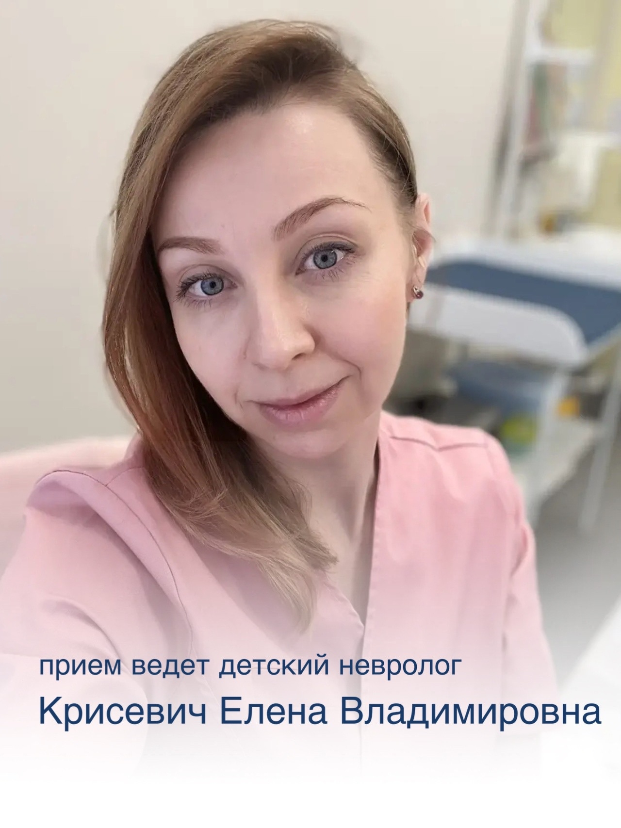 Дорогие родители