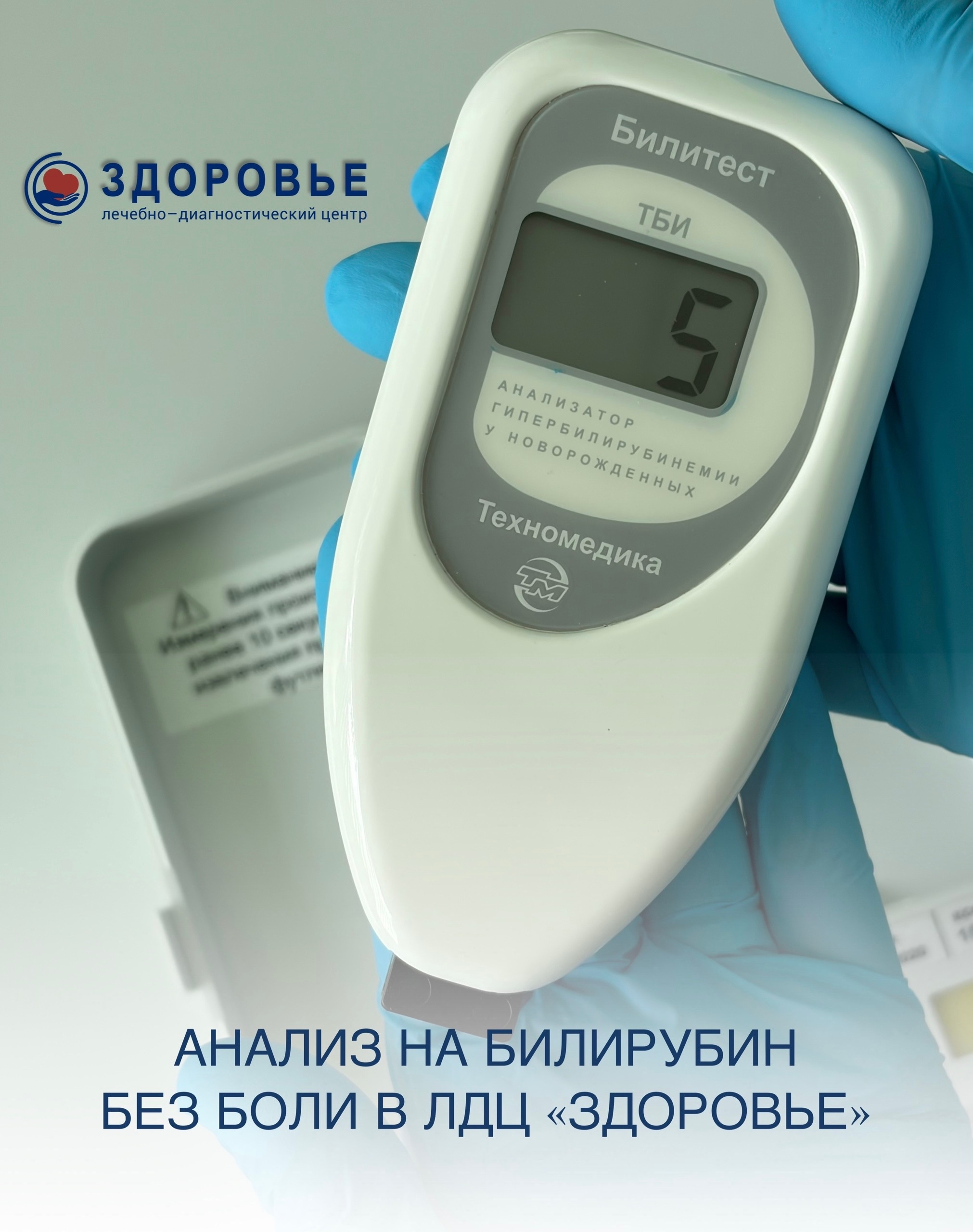 Боитесь, что малышу будет больно? Мы знаем, как сберечь ваши нервы и спокойствие крохи